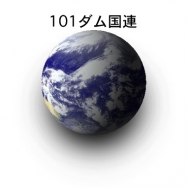 101 dumb nations